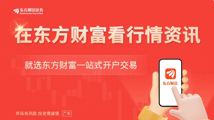 唯特偶回复关注函:光模块收入占比不到1%